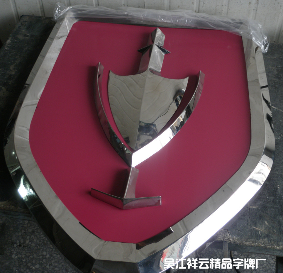 广告牌-棱角分明 尊贵大气 吴江三维不锈钢字-