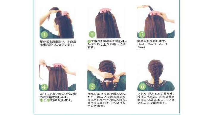 【批发零售美发工具 时尚造型 海绵编发器 海绵