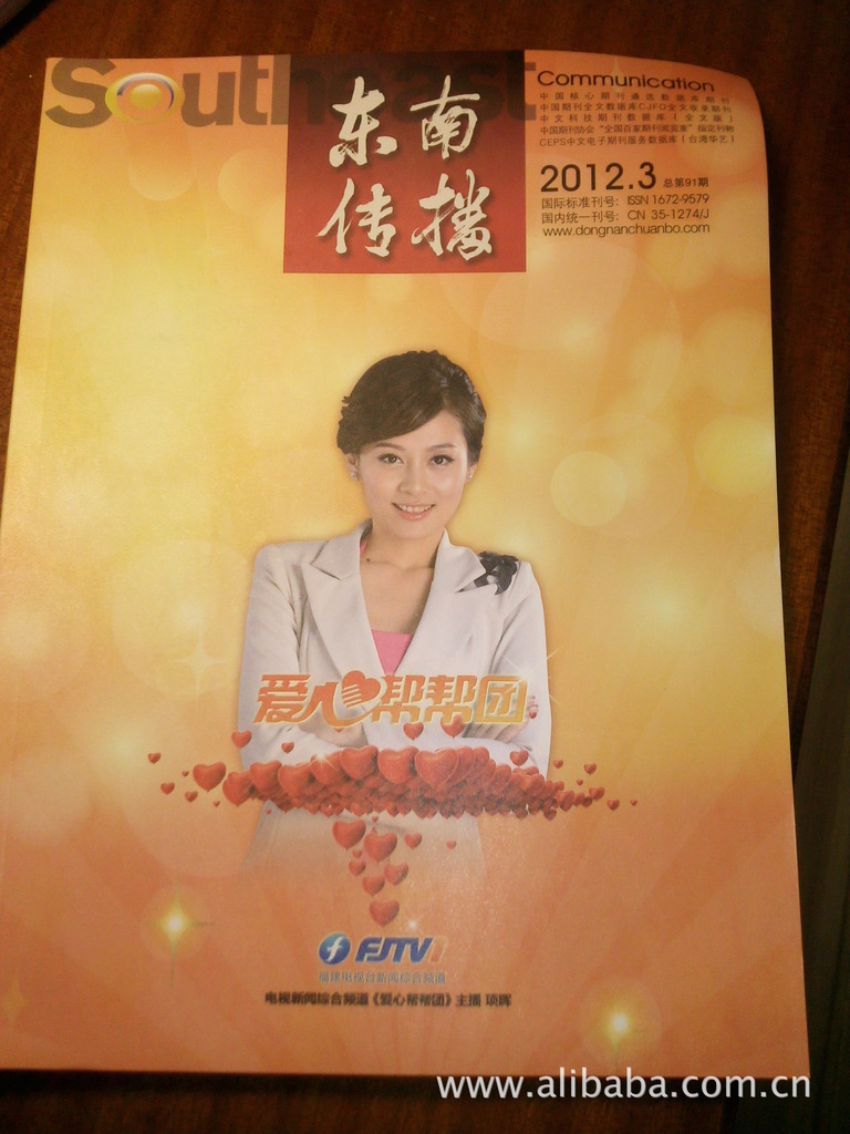 【无叶风扇】价格,厂家,图片,电风扇\/电扇,福州