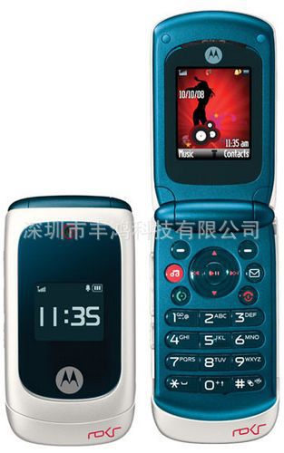 【优势批发低价手机EM330GSM手机音乐翻盖