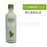 The face shop阿爾卑斯保濕爽膚乳液 控油高效補水