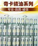 迷迭香精油、天然精油、植物精油、精油批发、进口精油、精油OEM