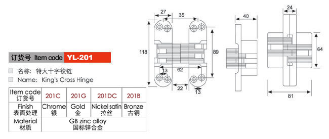 厂家直销十字暗藏铰链118长锌合金配件YL201