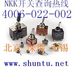 S-39小型按钮开关型号S39现货stock进口钮子开关UL认证钮子开关
