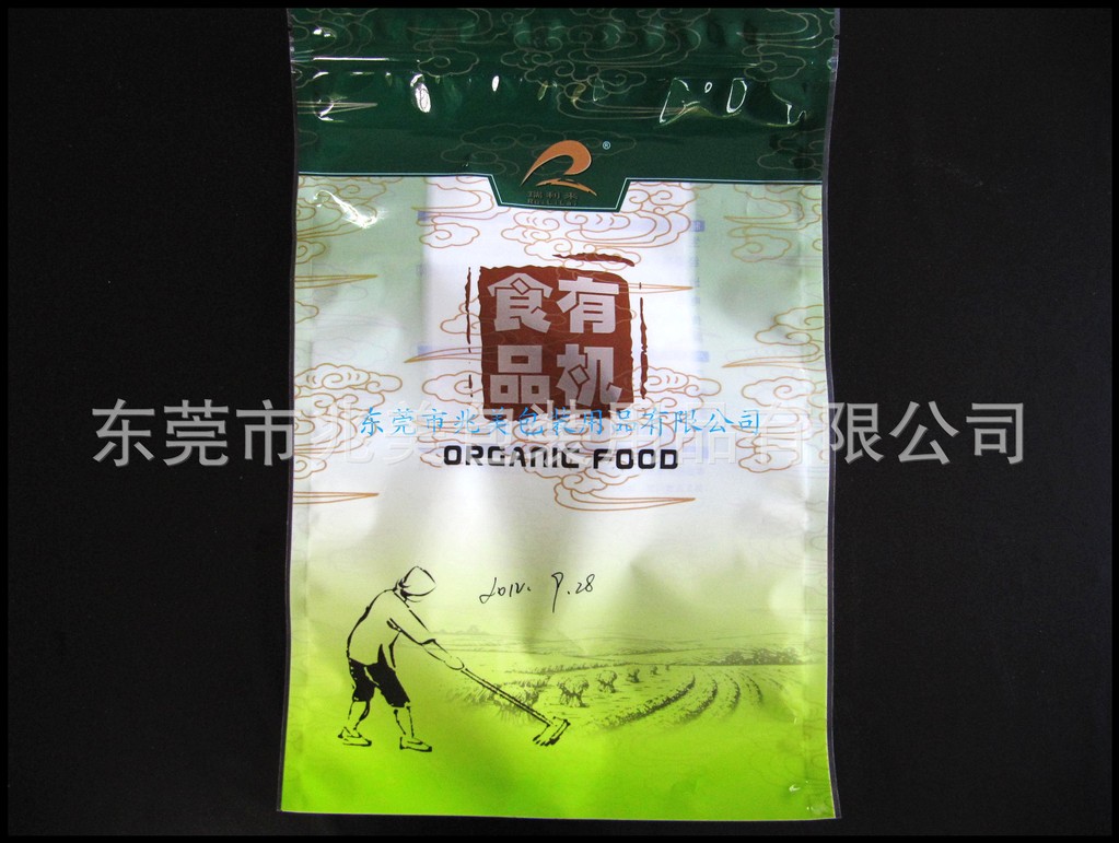 食品袋19