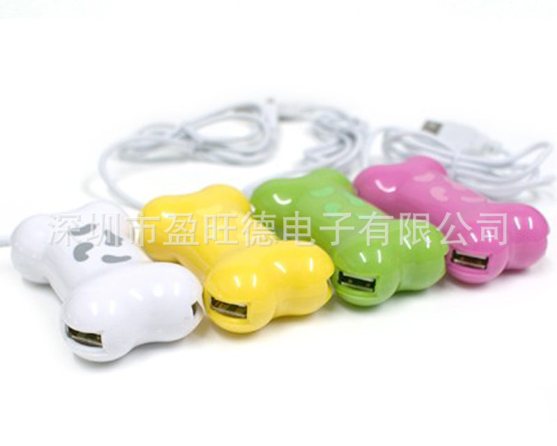迷你狗骨头形4接口USB HUB图片,迷你狗骨头