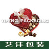 广州艺沣包装供应最新款式高档巧克力盒 心形巧克力盒