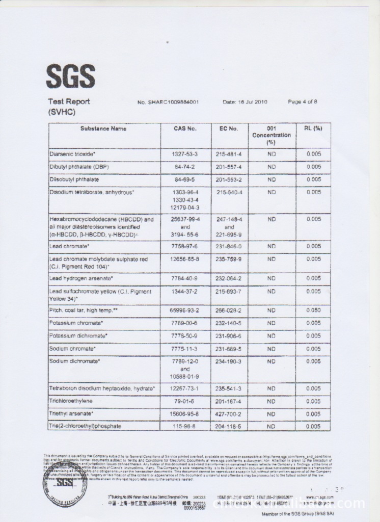 PET 原料 SGS 認證