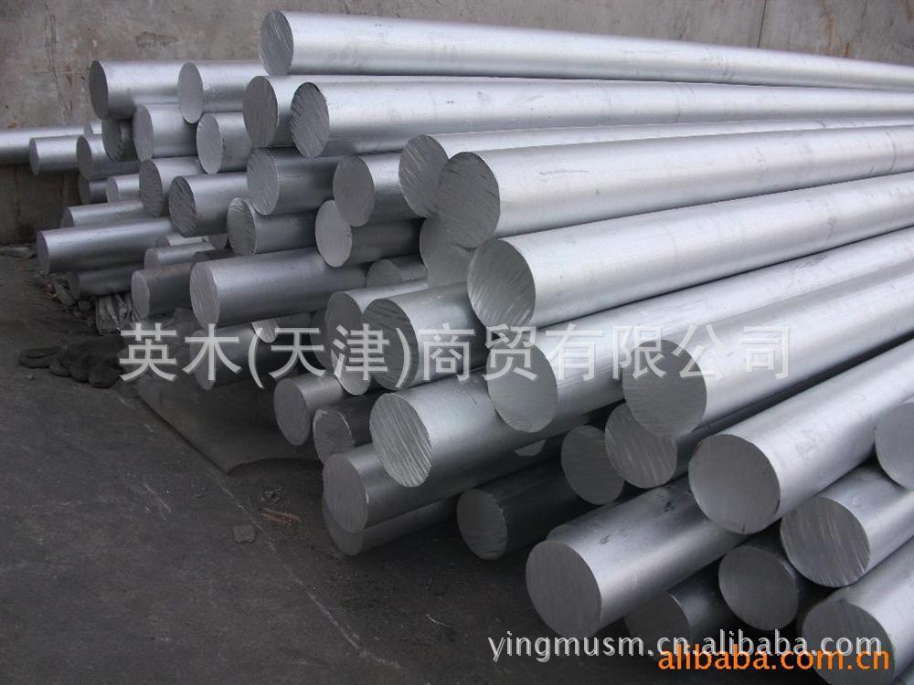 厂家现货供应7A04-T6环保铝合金棒（棍）铝条价格实惠保质量