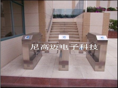 qiaos