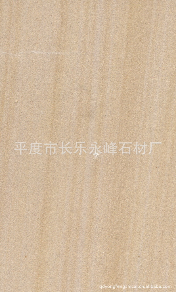 供应优质砂岩,木纹石 厂家大量批发价格低