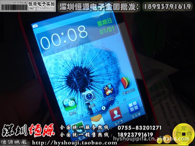 深圳国产手机批发AF5566女式时尚直板触屏手