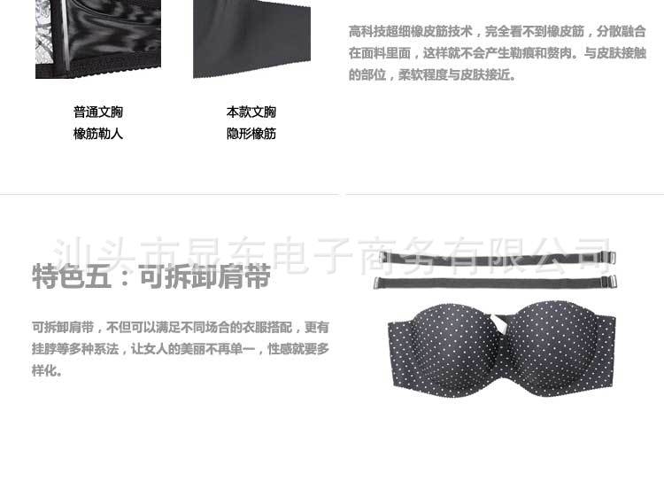 <em>无痕文胸</em> 聚拢调整型 <em>带钢圈</em> 可拆卸肩带 内衣批
