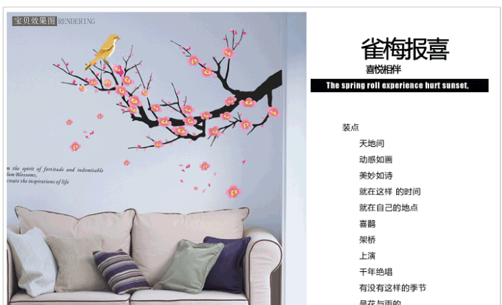 【AY608咏梅三代PVC可移电视墙背景床头沙