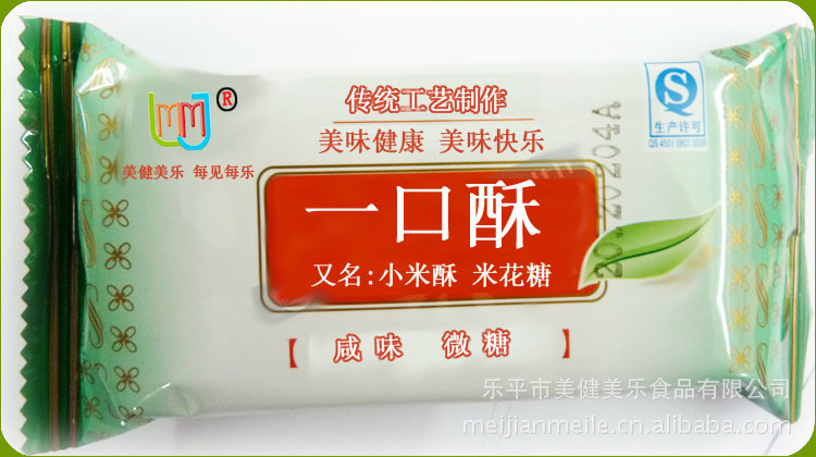 食品饮料加工-小米酥,米花糖,一口酥加工,食品