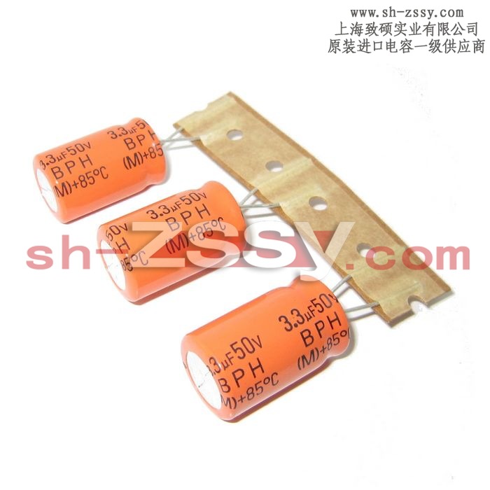 【三星无极性电容50v3.3uf 35v电解电容器16*2