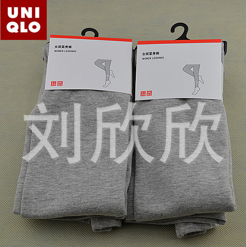 UNIQLO优衣库 <em>女士</em> 纯棉<em>紧身裤</em> 打底裤 连裤袜