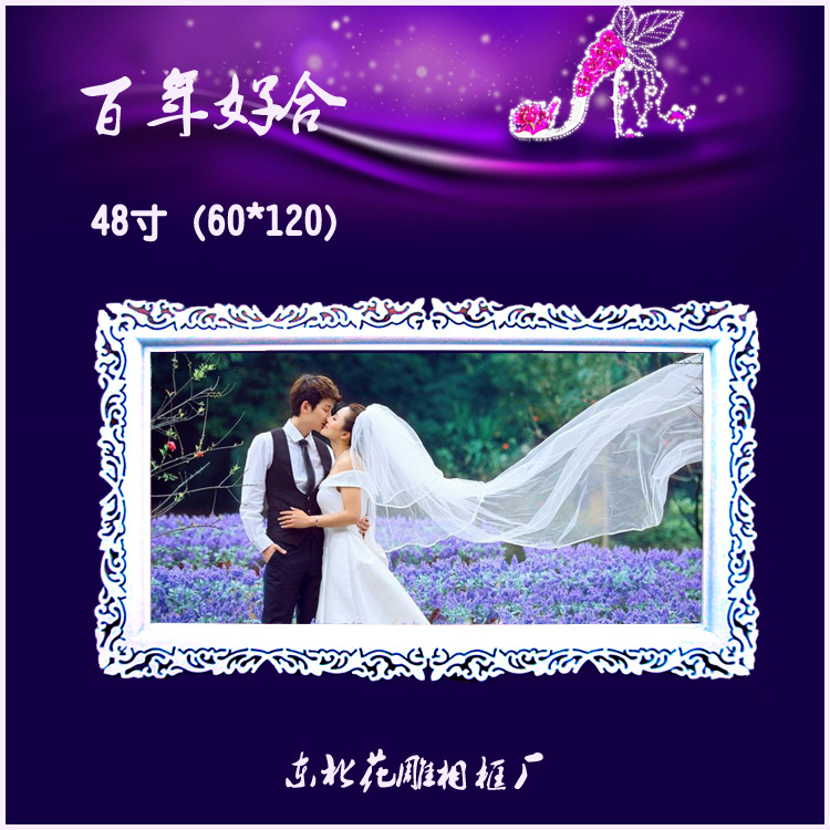 批发采购相框、相架-欧罗巴 婚纱结婚礼品 影楼