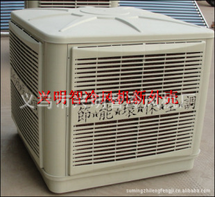 供应换热、制冷空调设备