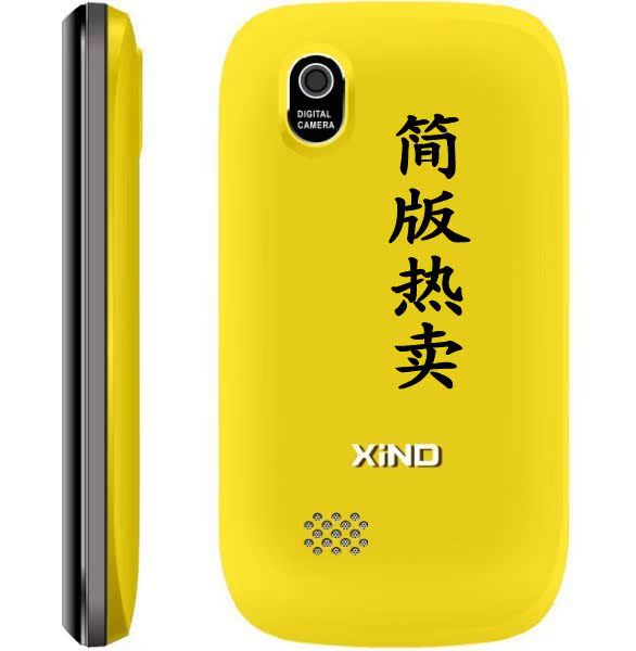 手机-铂乐L88C 2.8 带手写老人手机 超长动力