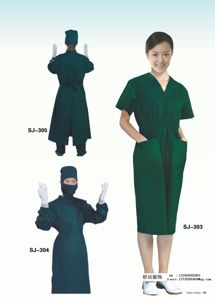 钟表眼镜 特种服装 制服,工作服 河南舒洁服饰批发供应 手术室用品