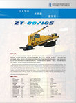 ZT��80/105�ǿ����̹����