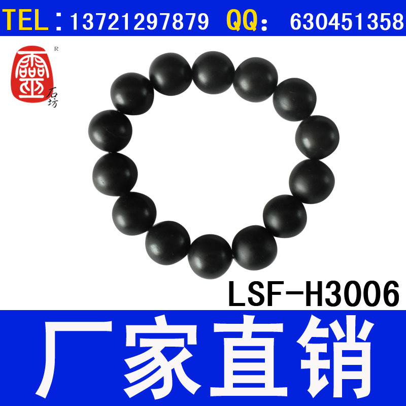 LSF-H3006