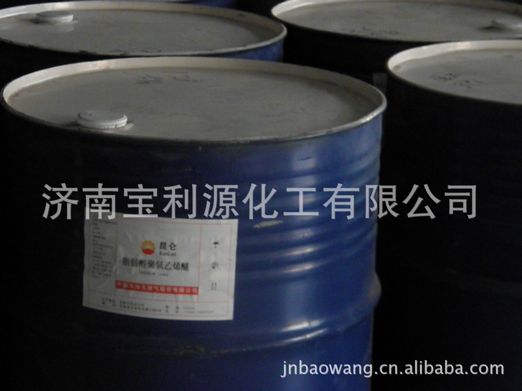 供应,脂肪醇聚氧乙烯醚,aeo-9,支持支付宝