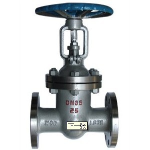 闸阀-【一件起批】厂家供应DN65法兰闸阀 阀