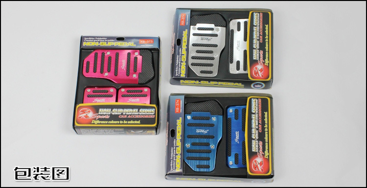 迎宾踏板、脚踏板-供应 汽车铝合金脚踏板 汽车