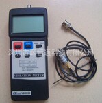 VB8200台湾路昌振动计VB-8200数字式测振仪VB8 200原装,促销中!