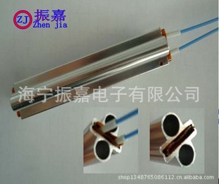 半导体材料-双管中间加热PTC液体加热器、水