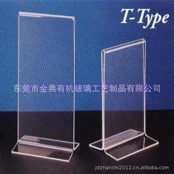 conew_acrylic card holder t-ty