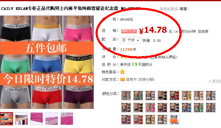 夏季清仓厂家直销 <em>淘宝</em>热卖 四色可选莫代尔C