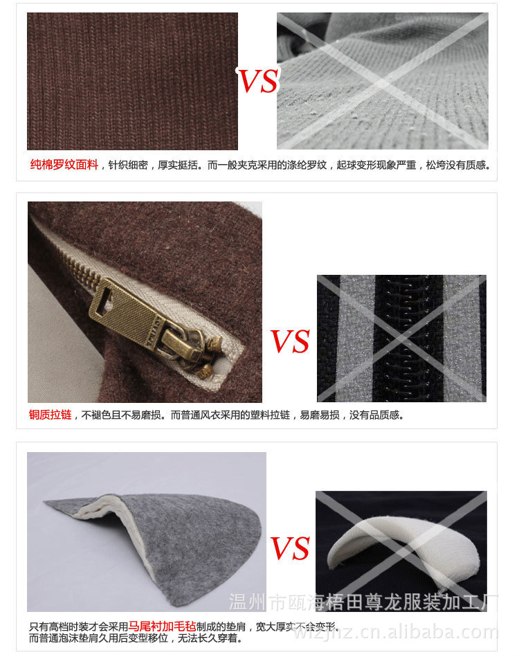 百搭男式西装"" 