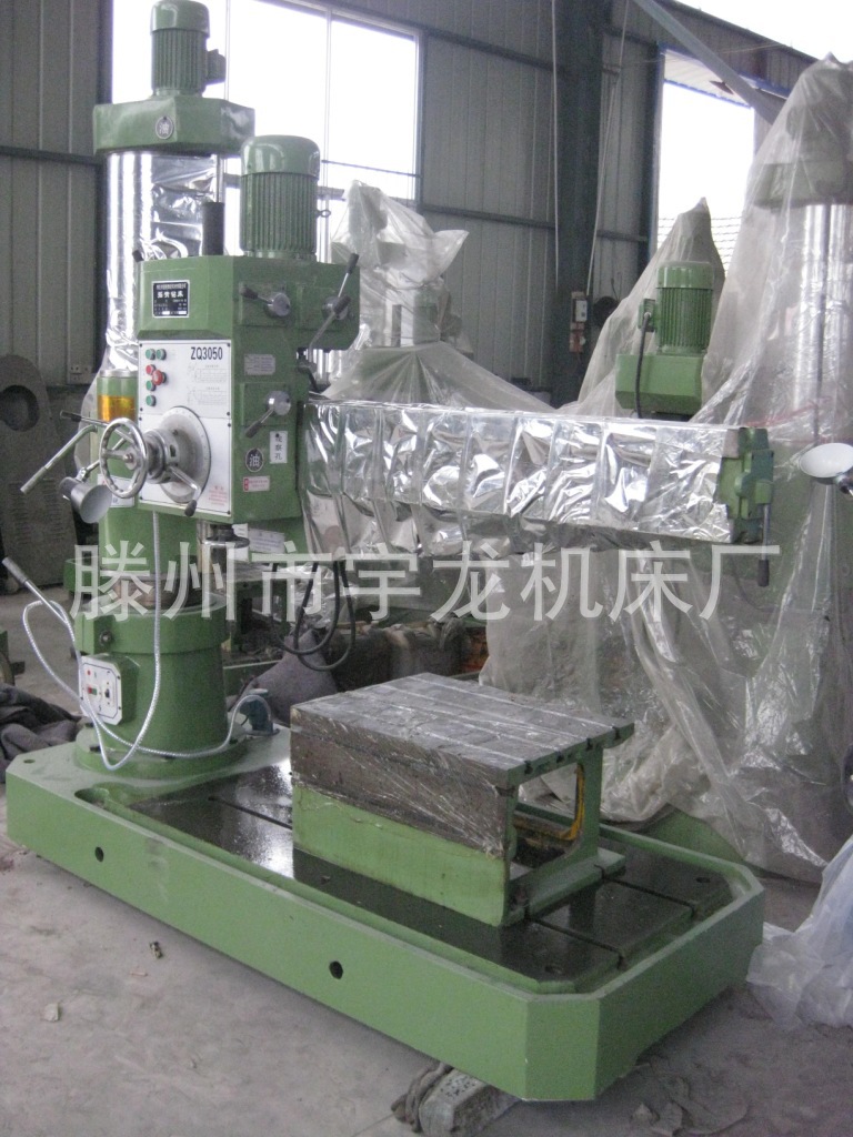 销售Z3035X10摇臂钻床，Z3035摇臂钻床，Z35摇臂钻床，钻床
