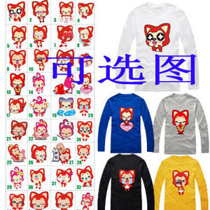 【<em>女生舍服</em>】<em>女生舍服</em>价格/图片_<em>女生舍服</em>批发