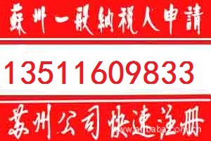 想注册一个贸易公司 需要哪些手续 公司注册要