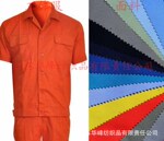 Y5308华峰【厂家现货供应】全棉斜纹布料