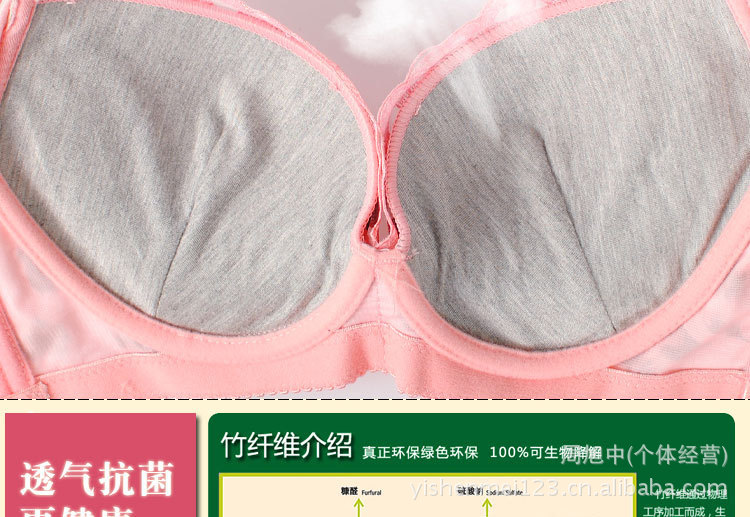 性感竹炭蕾丝女式<em>胸罩</em> 高档<em>品牌文胸 性价比</em>高