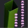 C型钢精密小规格C型钢