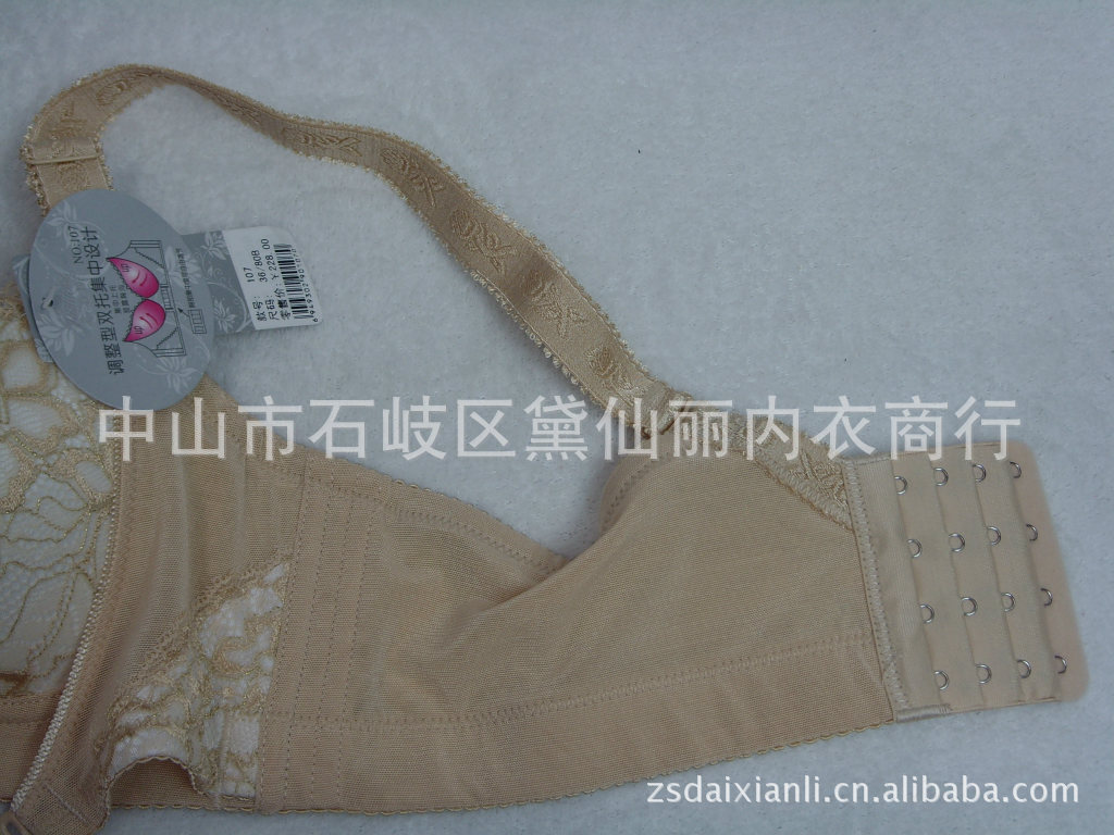 批发采购<em>文胸</em>-调整修整塑型<em>嘉洛斯品牌文胸</em>前