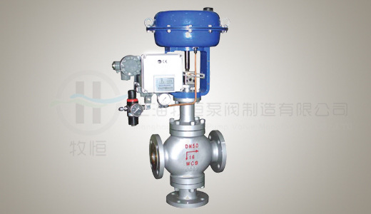 气动薄膜三通调节阀ZJHQX