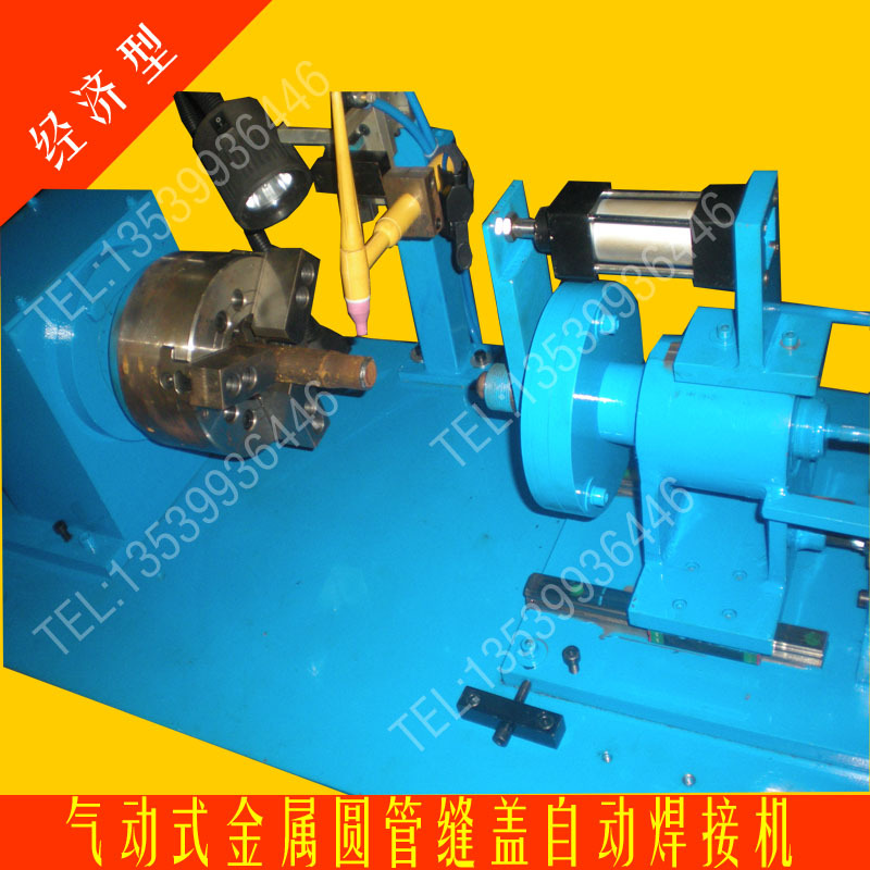 【供应环缝自动焊设备 卧式环缝焊机 直缝焊机