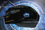 讯拓A310激光鼠标 2400DPI 3度可调 激光感应 反应快速
