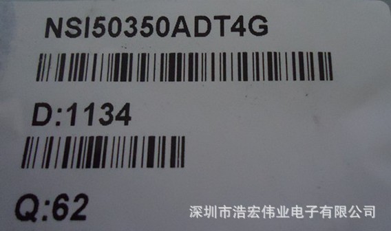 【主营恒流IC 型号NSI50350AD NSI50350AD