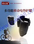优仕宝11m1新款移动远红外电热护膝usb护膝电池加热