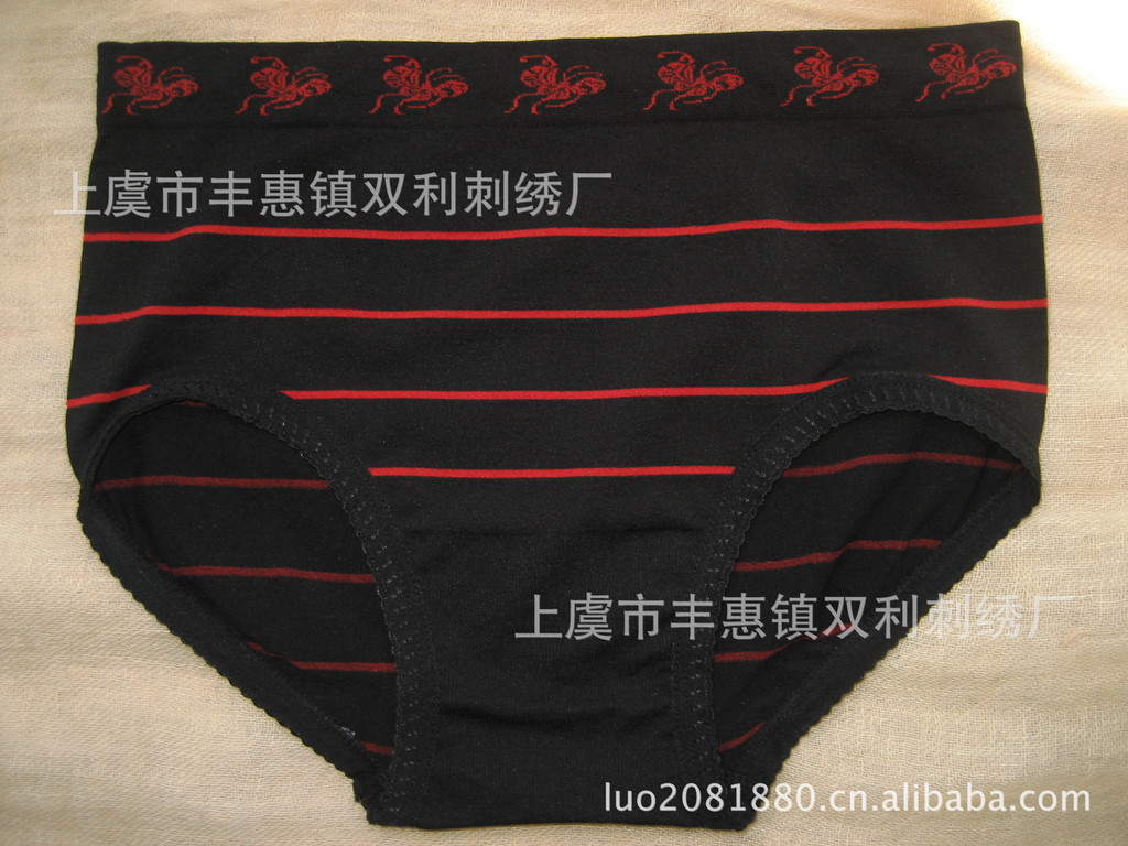 三角內褲