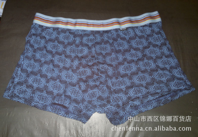 批发供应品牌<em>内裤</em> <em>富士达</em>莫代尔平角男士<em>内裤</em>