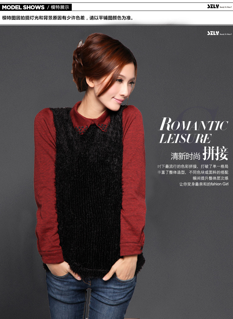 【2012冬季新款 淑女简约 烫钻<em>衬衣领 羽毛</em>纱 